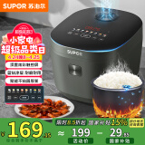 苏泊尔（SUPOR）电饭煲家用3-4人4L大容量不粘锅电饭煲蓝钻内胆智能多功能家用微压智能电饭锅40FC871