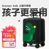 bromen kids不莱玫儿童行李箱女童密码拉杆箱卡通皮箱男孩登箱机旅行箱20英寸