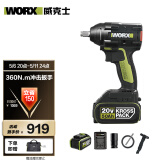 威克士20V无刷电动扳手WU279.2(5.0双电)大扭力充电风炮冲击扳手工具