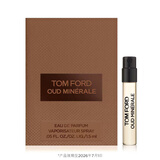 TOM FORD会员专享星品尝鲜香水（海洋乌木香型）1.5ML 效期26年7.1