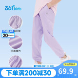 361°童装儿童长裤2025夏季男女童3-14岁透气空调裤 紫160