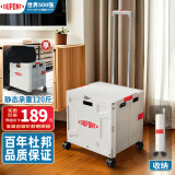 杜邦（DU PONT）家庭用购物小拉车折叠推车买菜快递户外手拖车神器45L
