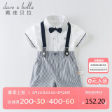 戴维贝拉（DAVE＆BELLA）夏装男童短袖绅士套装宝宝正装2件套背带裤套装DB13370白色73cm
