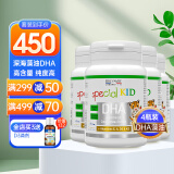 EricFavre艾瑞可dha婴儿藻油胶囊多效儿童dha学生补脑黄金维生素AD+K2 【超值套装】DHA藻油4瓶装