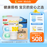 拜奥益生菌 0-3岁新生儿 婴幼儿童可用菌株罗伊氏乳杆菌dsm17938滴剂 易滴10ml套装【nuk联合款】