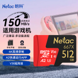 朗科（Netac）512GB TF（MicroSD）存储卡 U3 C10 A2 V30 4K 超至尊PRO版内存卡 读速100MB/s 写速60MB/s