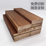 傲视碳化木户外木板防腐木地板护墙阳台吊顶龙骨木条木方庭院葡萄架