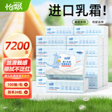 怡飘婴儿纸巾云柔巾抽纸手口清洁保湿宝宝面巾纸乳霜纸 3层 100抽*24包