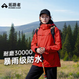 拓路者（Pioneer Camp）朱雀冲锋衣女硬壳春秋款户外运动登山服外套夹克防风 朱雀红 M 
