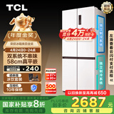 TCL 451升T9 Pro双系统三循环58cm超薄零嵌入式平嵌十字四开门冰箱国家补贴20%一级能效R451T9-UQS