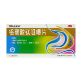 999 速复康 铝碳酸镁咀嚼片 0.5g*24片/盒慢性胃炎 胃痛、胃灼热感（烧心）、酸性嗳气、饱胀 2盒装