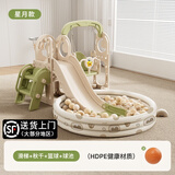 方熊滑滑梯室内儿童秋千玩具宝宝家用游乐场1-10岁婴儿男女孩生日礼物 绿【旗舰游乐场】球池+200个球