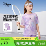 迪士尼（DISNEY）童装儿童女童速干短袖套装高弹干爽中裤两件套24夏DB421AA18紫160