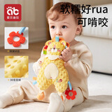 爱贝迪拉安抚巾口水巾婴儿安抚玩偶0-1岁哄睡神器手偶抱枕陪伴玩具娃娃 【升级豆豆绒】小狮瑞瑞