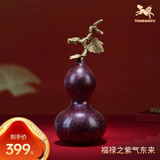 铜师傅《福禄》客厅 桌面 铜葫芦摆件 家居装饰乔迁礼物 紫气东来