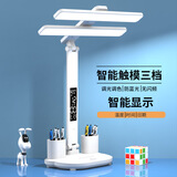 简光艺台灯学习护眼led全光谱带显示风扇灯学生宿舍床头阅读灯