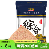 臻佑（Grsaed）鱼饵腥香综合①钓鱼饵料鲫鱼鲤鱼草鱼青鱼罗非鳊鲢鱼饵料鱼食钓饵