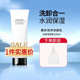 MUXI韩国VIDIVIC薇迪薇女神洗面奶沫洁面清洁保湿 女神洗面奶1支 120ml
