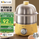 小熊（Bear）煮蛋器 蒸蛋器 定时 自动断电 小型不锈钢多功能 双层煮鸡蛋早餐神器ZDQ-A14X2