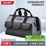 得力（deli）16寸工具包多功能加厚三层手提包电工维修大容量收纳便携工具布包
