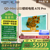 创维壁纸电视65A7E Pro 65英寸deepseek AI电视机 超薄壁画艺术65吋主动护眼miniled 家电政府补贴20%