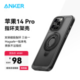 ANKER安克支架壳 适用Phone14 Pro手机苹果保护套磁吸支点充电外壳防摔指环手机壳 黑色