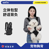 wakytu狗狗胸背带大中小型犬病犬助行双肩背狗夏季透气防挣脱便携用品 黑色竖背款【M码适用6-9斤】