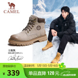 骆驼（CAMEL）王俊凯同款马丁靴户外工装大黄靴男 GE122W7757T 山沙/咖色 42