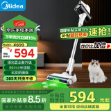 美的（Midea）吸尘器家用Q3 Green无线手持吸尘器 绿光显尘  除螨除尘车载轻量大吸力【国家补贴】