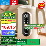 美的（Midea） 豆浆机 家用破壁豆浆机小型破壁免过滤免洗全自动加热大容量免煮智能预约破壁机榨汁机 【智能预约】细腻免滤可制豆花 1L