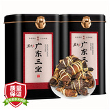 茗杰新会老陈皮三宝扎 广东特产老陈皮咸榄 礼盒装500g茶叶礼盒送礼