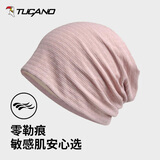 啄木鸟（TUCANO）睡帽男女通用月子帽薄款无压感光头帽空调房防风堆堆帽化疗帽子