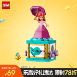 乐高（LEGO）积木迪士尼43259 翩翩起舞的爱丽儿女孩儿童玩具生日礼物家居装饰