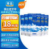 粤盐天山湖盐250g*5包【加碘】食用盐无抗结剂 天然湖盐 调料