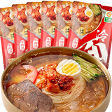 升元 小麦荞麦冷面东北朝鲜风味冷面带汤料565克*6袋 小麦6袋