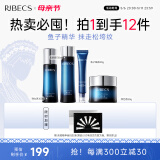 伊贝诗鱼子蛋白弹力化妆品补水保湿提拉紧致护肤品水乳面霜4件套礼盒