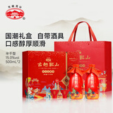 古越龙山 国潮十年 传统型半干 绍兴黄酒 500ml*2 礼盒装