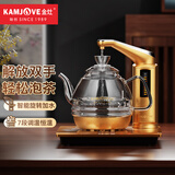 金灶（KAMJOVE）全智能电茶壶自动上水电热水壶茶具 电热水壶玻璃烧水壶电热茶炉 G7