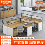 时仁（ShiRen）办公家具办公桌椅组合员工桌电脑桌现代简约屏风隔断办公室卡座 干字型四人位【含柜】