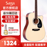 萨伽(saga)萨迦吉他SF700C/SF600单板民谣电箱入门学生男女初学进阶木吉它 41英寸SF700CE缺角原木色电箱