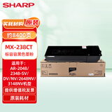 夏普（SHARP）MX-238CT 标容黑色墨粉(适用AR-2048/2348-SV/DV/NV/2648NV/3148NV机型)耗材包