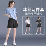 艾伦伯顿休闲运动套装女夏季跑步速干衣短袖t恤大码瑜伽健身衣服中考体育 两件套蓝【冰丝 速干 透气】 XL 【140-160斤】