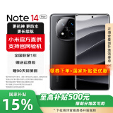 小米REDMI 红米note14pro+ 【国家补贴】 新品5G小米红米手机 IP68防尘防水 6200mAh大电量 子夜黑 12GB+512GB