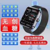 糖表盈智能手表无创血糖心率血压血氧手环体温检测睡眠监测运动模式计步智能手腕表远程关注小华苹米果为 米兰黑色表带智能手表