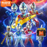 布鲁可积木人 奥特曼群星版07端盒奏响明天潮玩拼装模型生日礼物