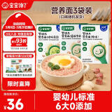 宝宝馋了婴幼儿宝宝面条辅食无添加盐儿童线面多口味营养面160g*3