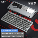 WOB Rainy75RT电竞磁轴键盘CNC铝坨坨RGB万磁王轴0.01双0死区打瓦FPS游戏办公 标准版-深空灰【FR4黑芯定位板】RGB