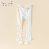 戴维贝拉（DAVE＆BELLA）童装夏季新款小童童袜女童连裤袜宝宝打底裤儿童弹力袜幼儿舞蹈袜 米白【DB2252345】 3-4岁 110cm（建议身高100-110cm）