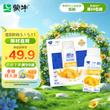 蒙牛（MENGNIU）纯甄甄酸奶砀山黄桃燕麦味利乐冠200g×10瓶 