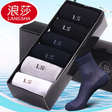 浪莎男袜子纯棉夏季超薄款袜子男士短袜中筒防臭薄棉袜网眼透气 混色6双-商务休闲5661 6双混装